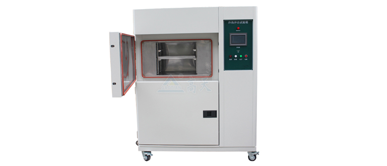 高低溫濕熱試驗箱的行業(yè)應(yīng)用